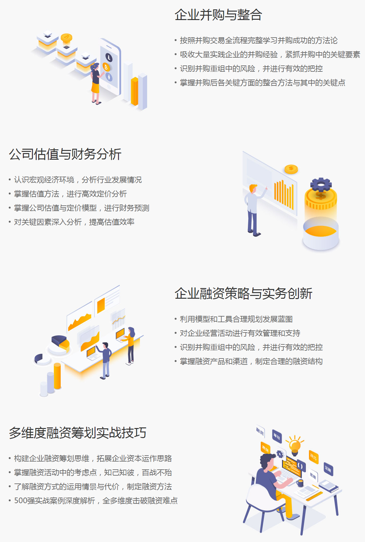 详情页.jpg