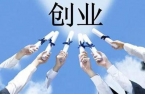 人人都该掌握的股权设计必修课：三大逻辑规